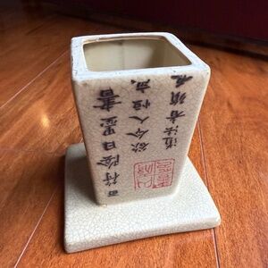 Vintage Chinese Writing Asian Painted Ceramic Brush Pot 5” Or Planter Vase Decor